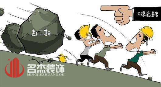 办公室91视频网站入口工期.jpg