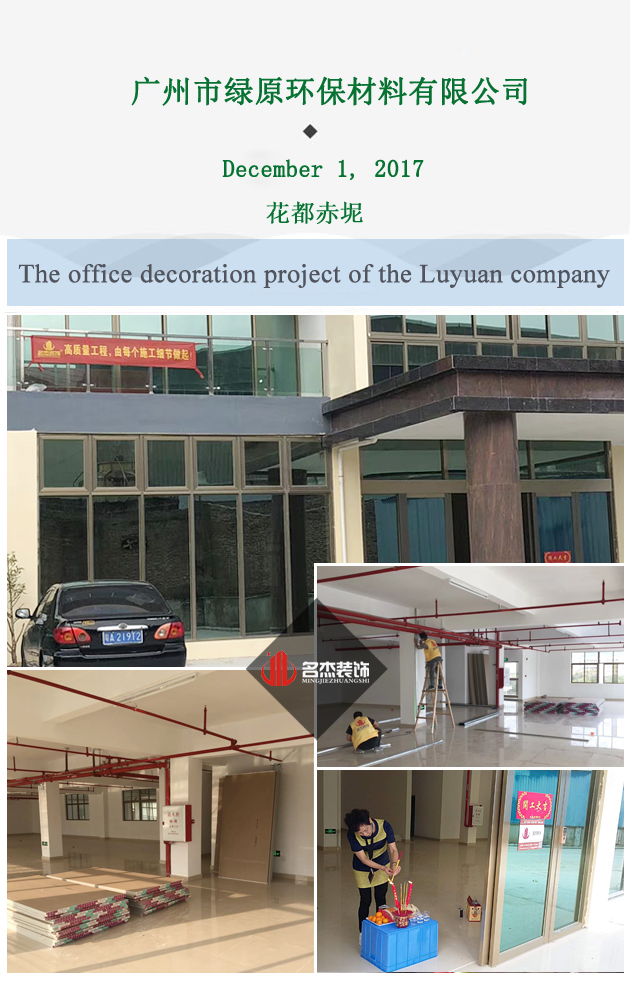 办公室91视频网站入口.jpg