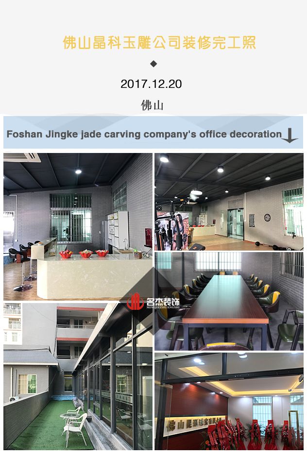 佛山办公室91视频网站入口.jpg