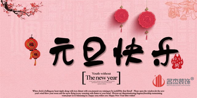 广州91视频网站入口设计公司元旦放假.jpg