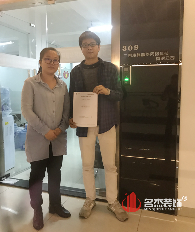 办公室91视频网站入口设计.jpg