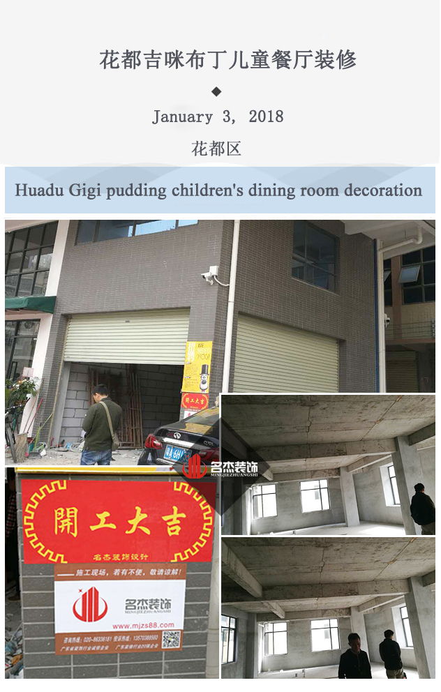 花都儿童餐厅91视频网站入口.jpg