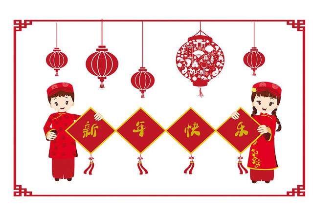 广州91视频网站入口设计公司春节放假通知.jpg