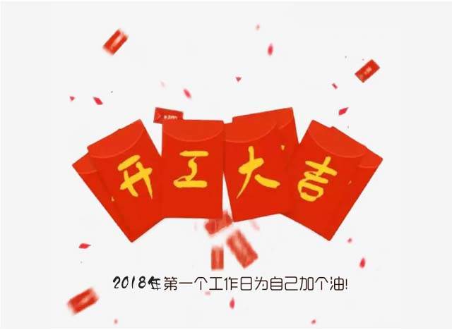 广州91视频网站入口设计公司开工大吉.jpg