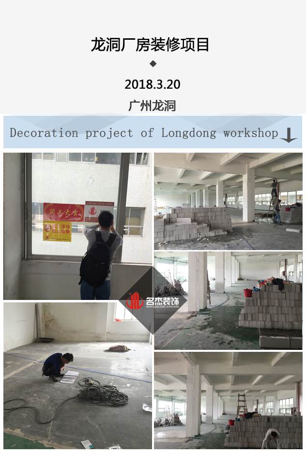厂房91视频网站入口设计.jpg