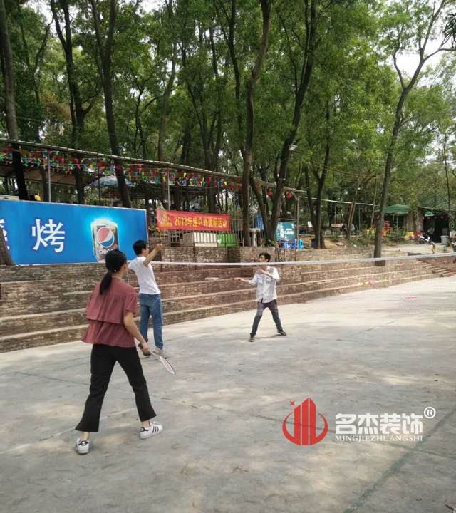 广州91视频网站入口设计公司大夫山休闲活动.jpg