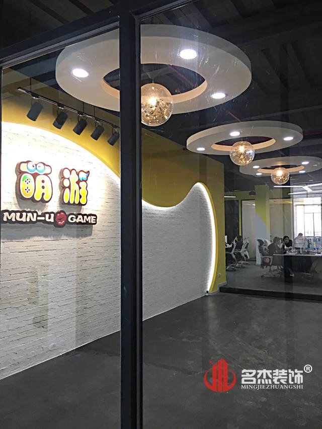 办公室91视频网站入口.jpg