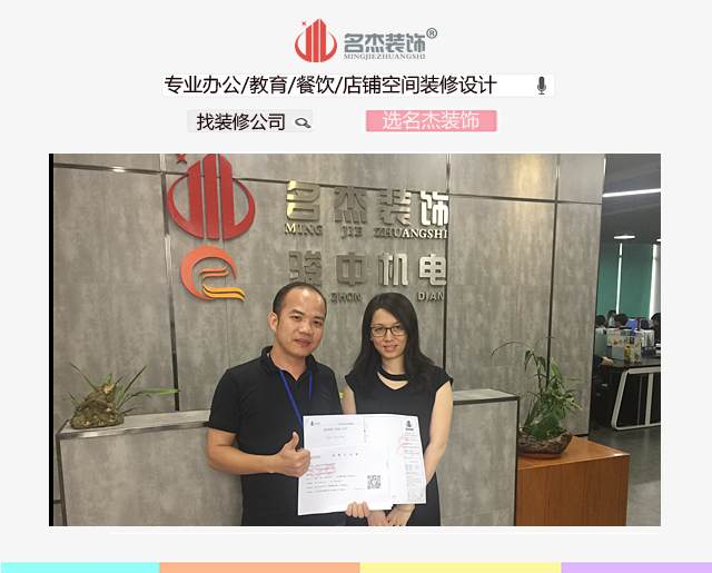 办公室91视频网站入口.jpg