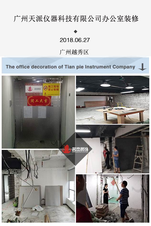 办公室91视频网站入口.jpg