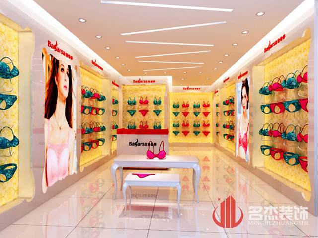 内衣店91视频网站入口设计.jpg