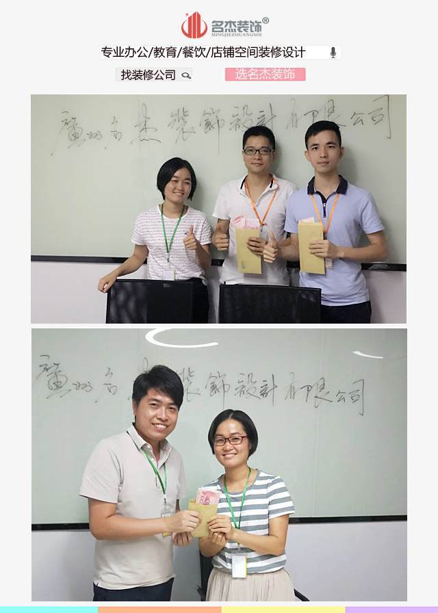 广州91视频网站入口公司设计部.jpg