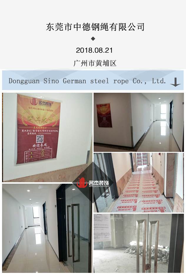 办公室91视频网站入口开工照.jpg