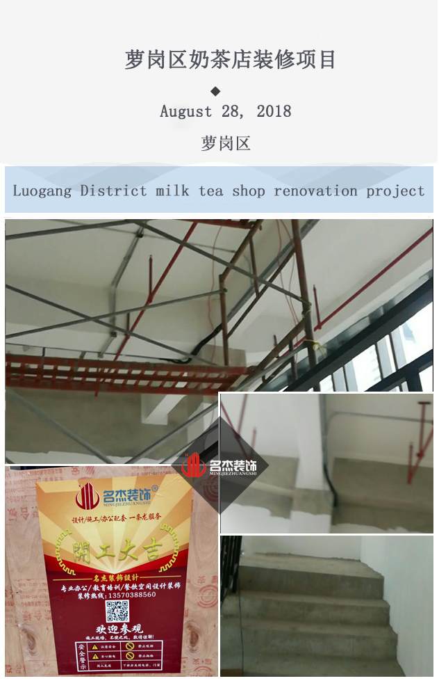 奶茶店91视频网站入口.jpg