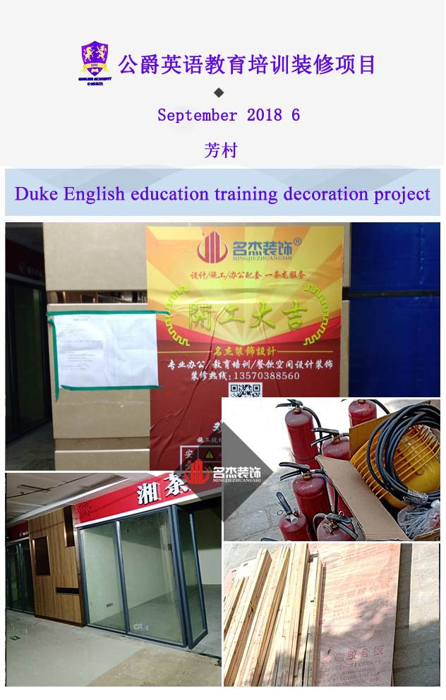 英语教育培训91视频网站入口设计.jpg