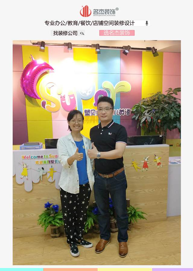 英语培训91视频网站入口设计.jpg
