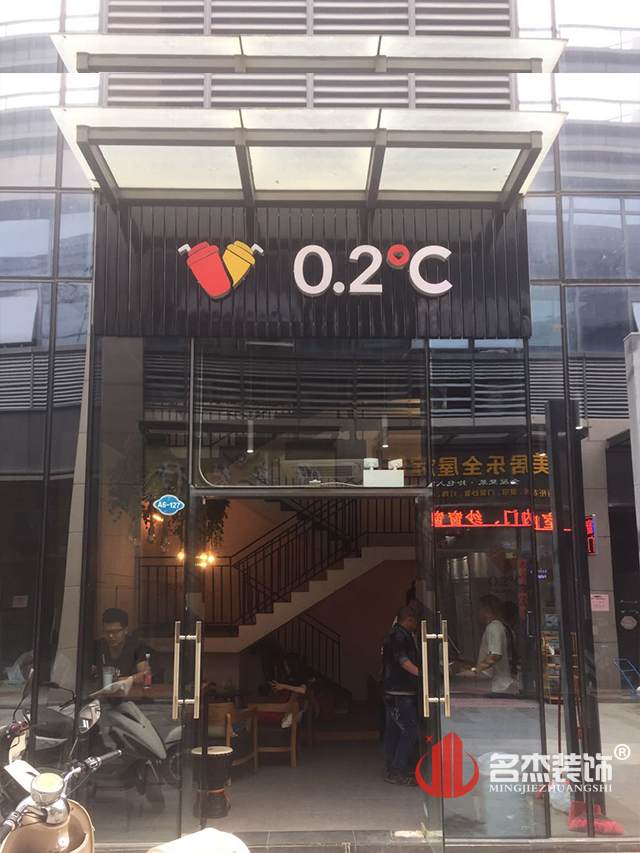 奶茶店设计91视频网站入口完工照.jpg