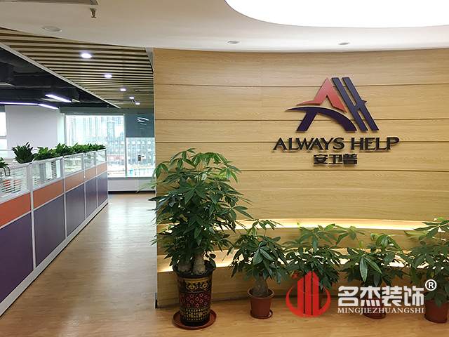 办公室91视频网站入口设计实景图.jpg