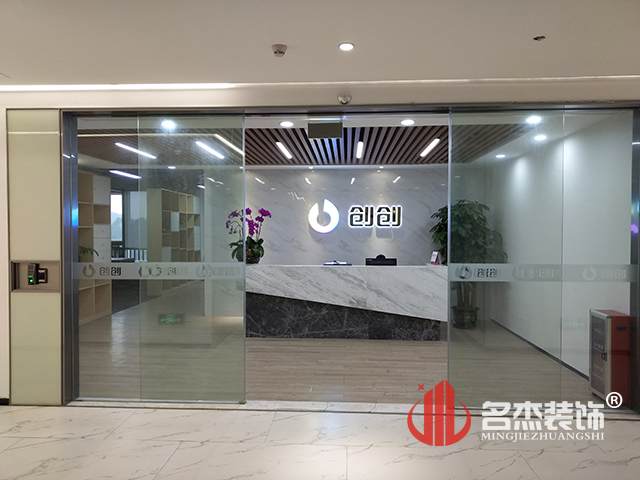 办公室91视频网站入口实景图.jpg