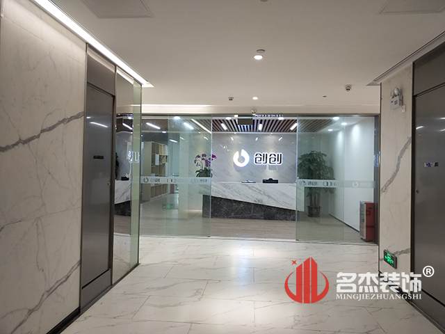 办公室91视频网站入口公司.jpg