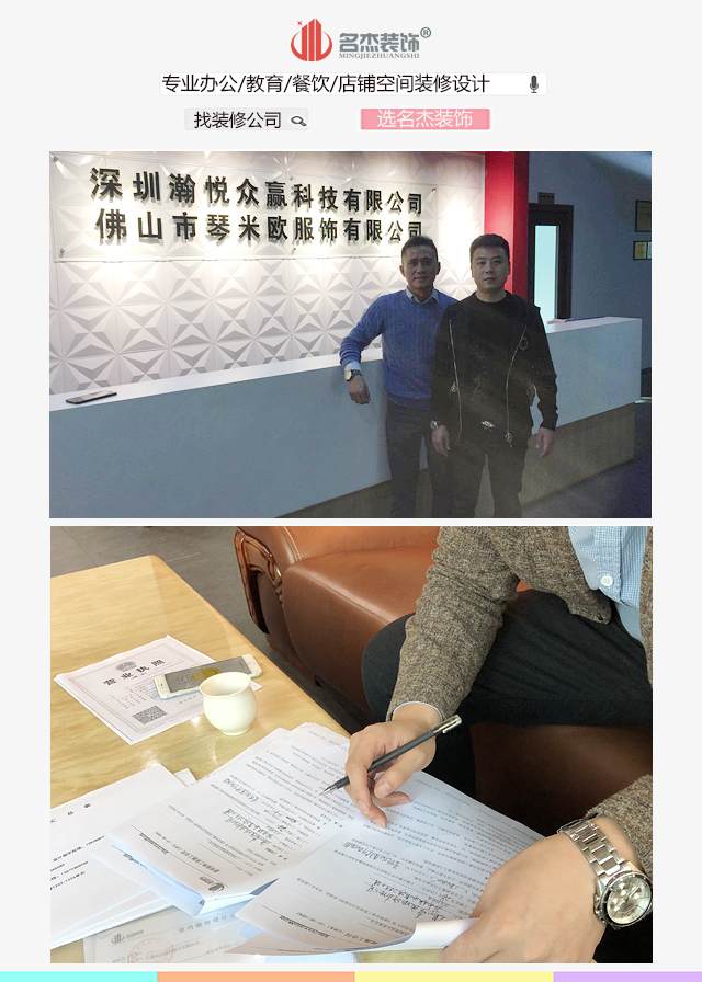 办公室91视频网站入口.jpg