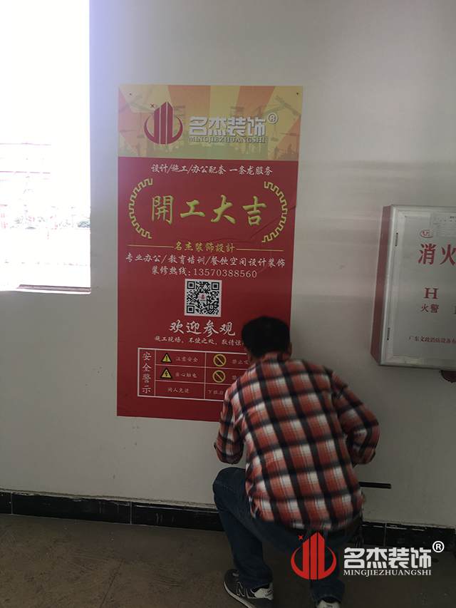 办公室91视频网站入口设计.jpg