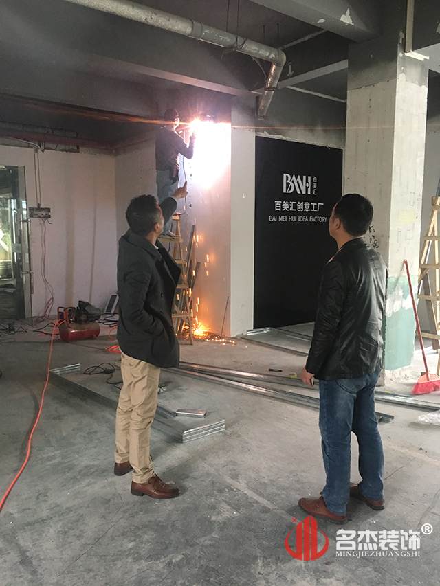 培训学校91视频网站入口设计开工照.jpg