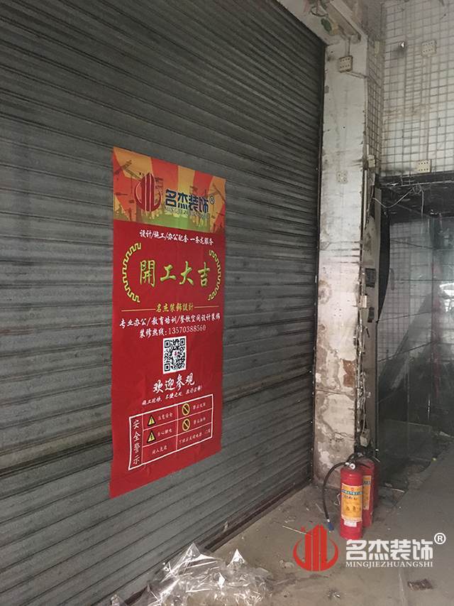 办公室91视频网站入口设计.jpg