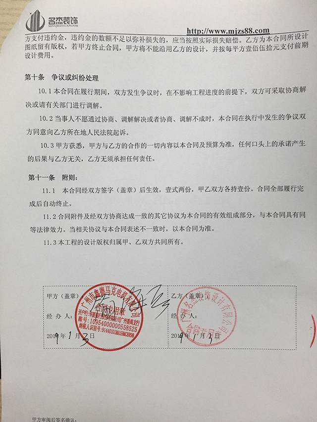 办公室91视频网站入口.jpg