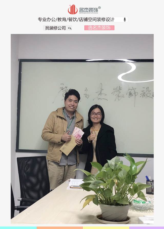 广州91视频网站入口公司业务达标.jpg