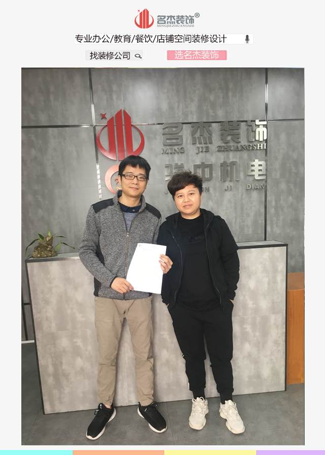天瑞广场办公室91视频网站入口.jpg