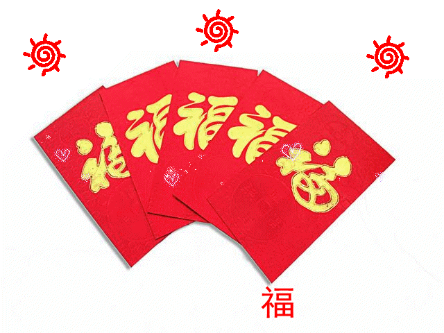 广州91视频网站入口公司春节放假通知.gif