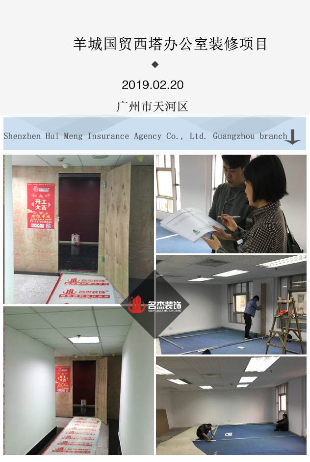 办公室设计91视频网站入口.jpg