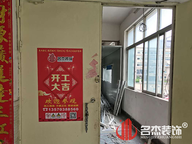 办公室91视频网站入口