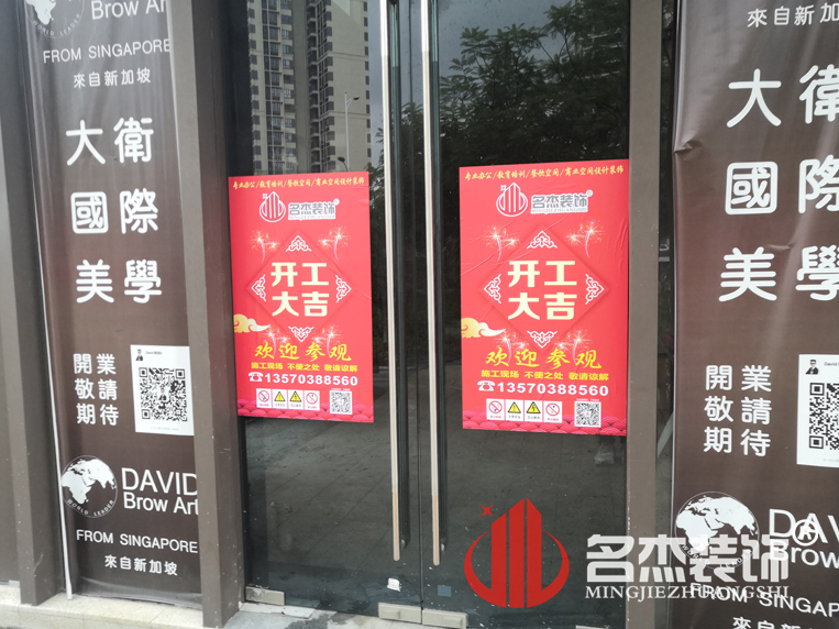 办公室91视频网站入口