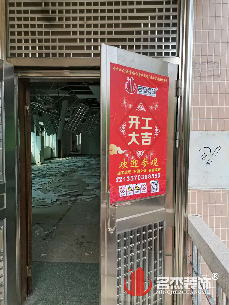 办公室91视频网站入口