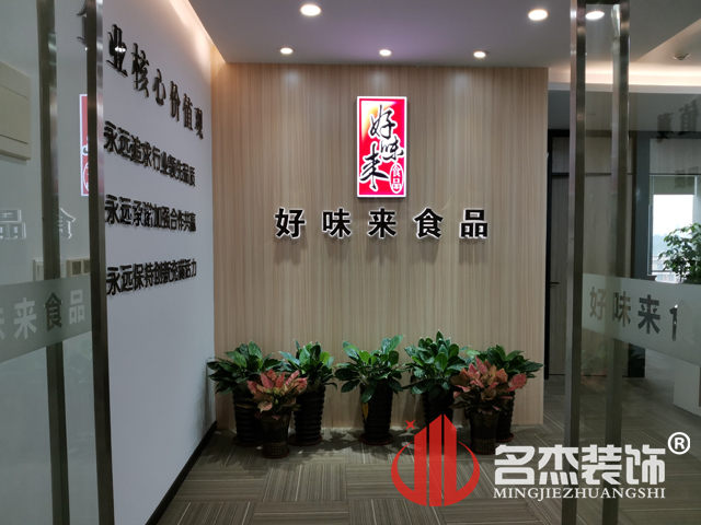 办公室91视频网站入口