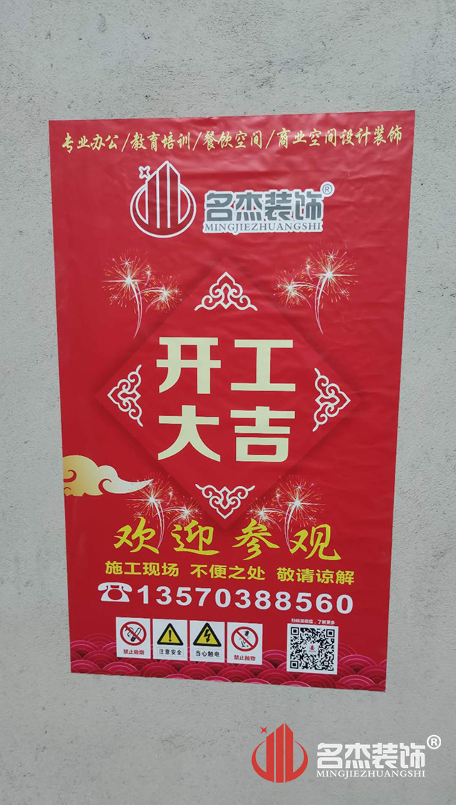 办公室91视频网站入口