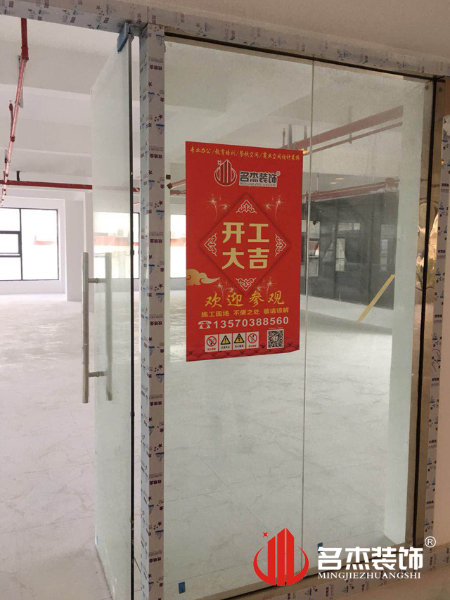 办公室91视频网站入口