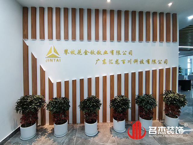 办公室91视频网站入口设计