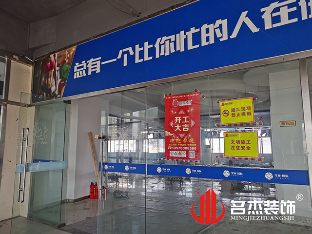 办公室91视频网站入口设计