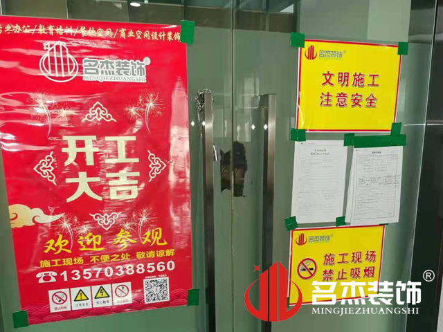 办公室91视频网站入口设计