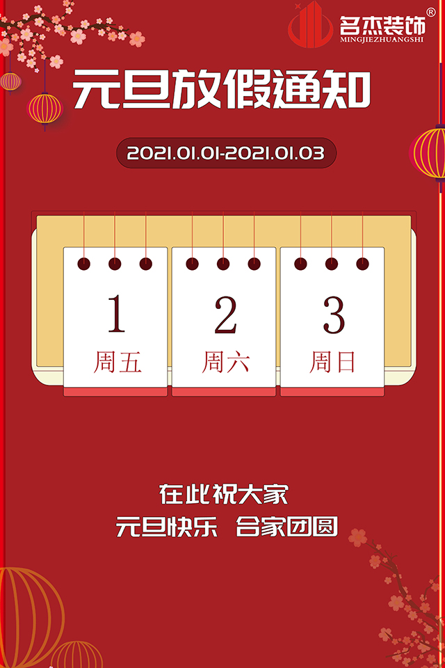 办公室91视频网站入口设计