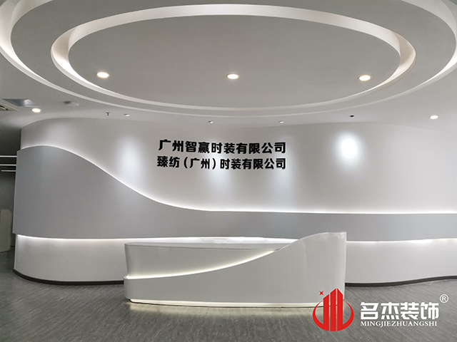 办公室91视频网站入口设计
