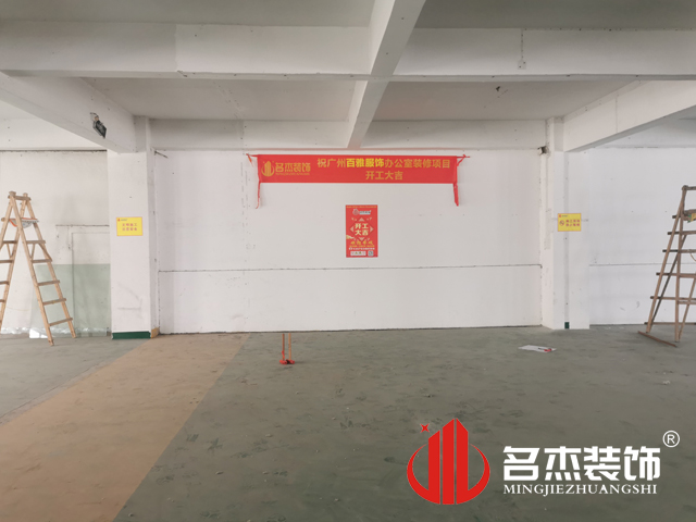 办公室91视频网站入口设计