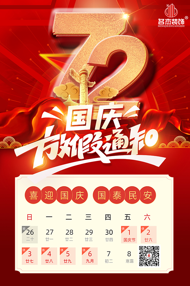 91视频大全污免费看装饰
