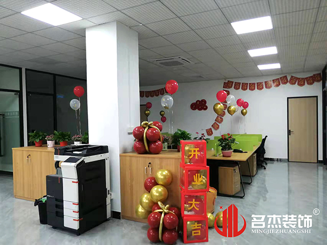 办公室91视频网站入口设计