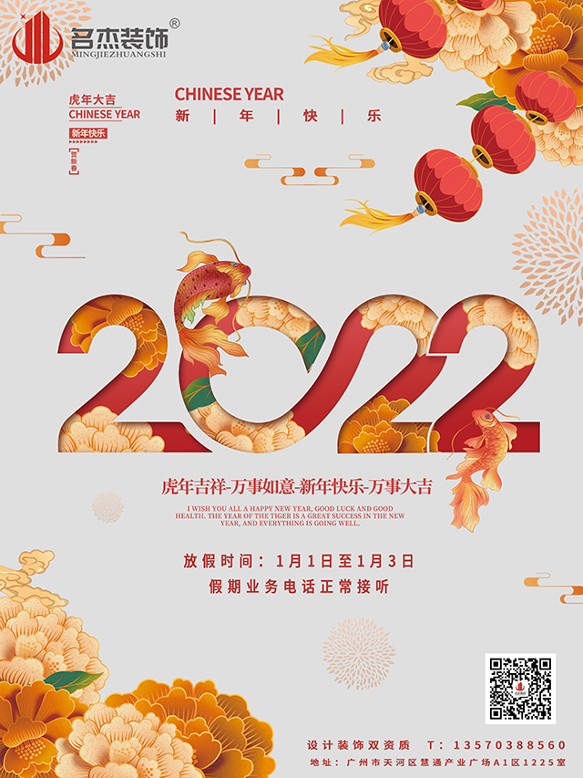 办公室91视频网站入口设计