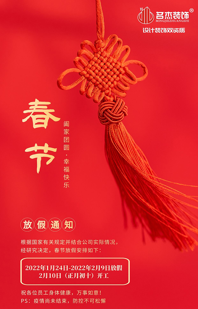 办公室91视频网站入口设计