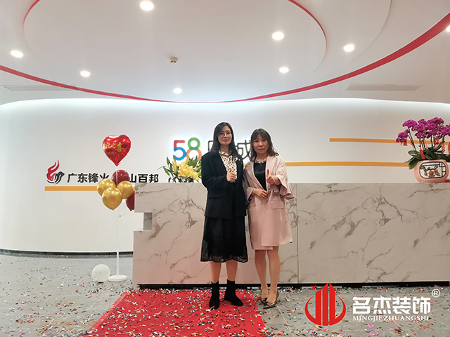 广州办公室91视频网站入口