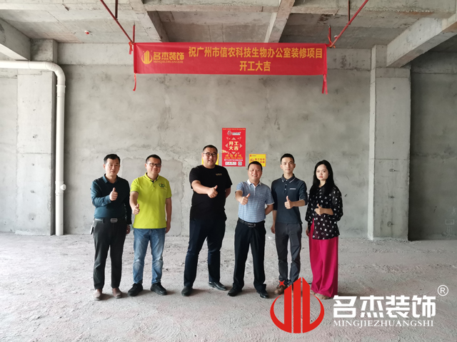 广州办公室91视频网站入口